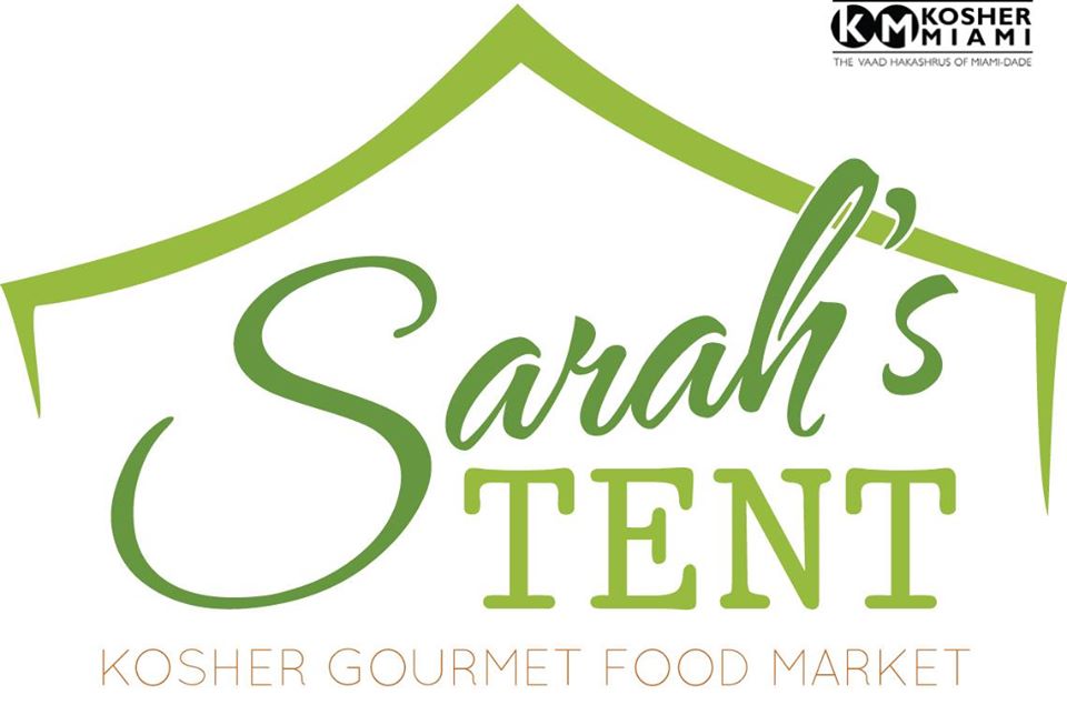 Novo Shabbat Hot Plate Large 21 x 16.5 - Sarah's Tent - Kosher Grocery  Delivery in Aventura, Florida